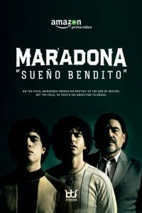 Марадона: Благословенная мечта 2021