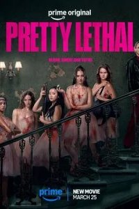 Смертельно прекрасна 2026 смотреть онлайн бесплатно