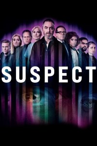 Подозреваемый 2022
