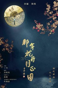 Вечного золота нет 2017