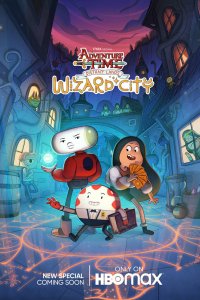 Время приключений: Далёкие земли 2020