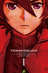 Вечность вечного 1: Мимолётные лепестки 2011