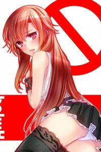 Говорю же, у меня не встаёт! 2013