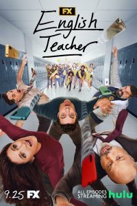 Учитель английского 2024