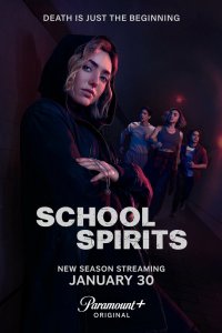 Школьные духи 2023