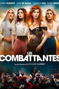 Женщины войны 2022