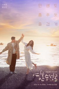 Мастера починки душ 2020