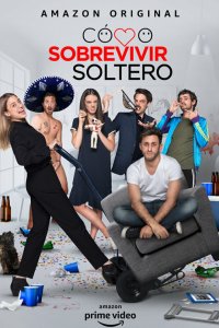 Как выжить, будучи одиноким 2020 смотреть онлайн бесплатно