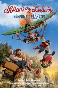 Солан и Людвиг: Сырная гонка 2015