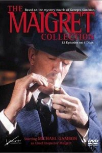 Мегрэ 1992