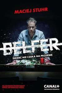 Учитель 2016