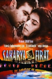 Сакарья-Фырат 2009 смотреть онлайн бесплатно