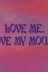 Ценный подарок 1966