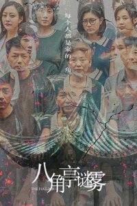 Павильон 2021