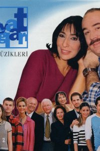Семейные узы 2000