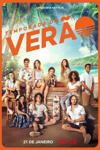 Летний сезон 2022