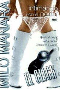 Кликер 1997
