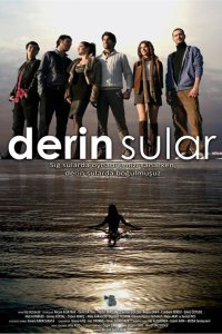 Темные воды 2011