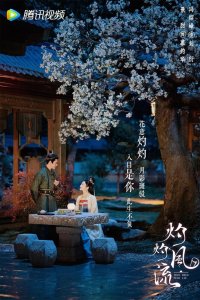 Удивительный талант 2023