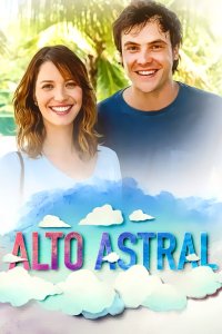 Звёздная высота 2014