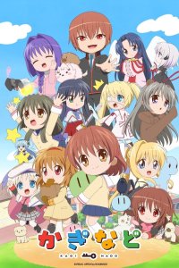 Кагинадо 2021 смотреть онлайн бесплатно