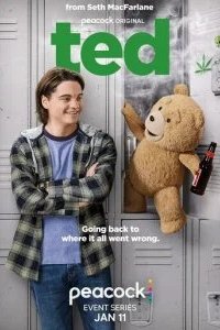 Третий лишний (1-2 сезон) 2024 смотреть онлайн бесплатно