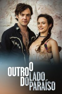 Другая сторона рая 2017