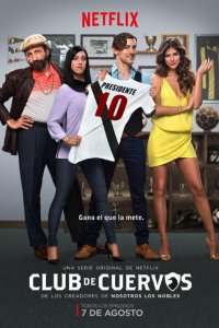 Клуб Воронов 2015 смотреть онлайн бесплатно