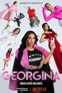 Я - Джорджина 2022