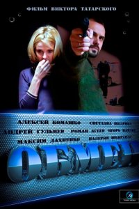 Обмен 2014
