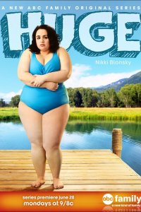 Пухлики 2010 смотреть онлайн бесплатно