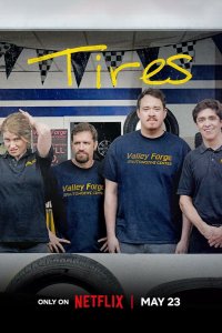 Шины 2024 смотреть онлайн бесплатно