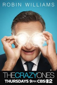 Сумасшедшие 2013