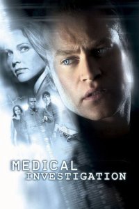 Медицинское расследование 2004
