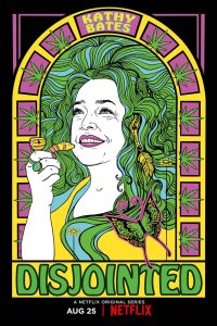 Раскосяченные 2017