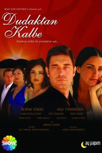 Симфония любви 2007
