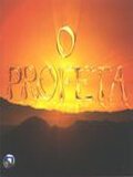 Пророк 2006