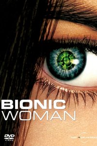 Бионическая женщина 2007