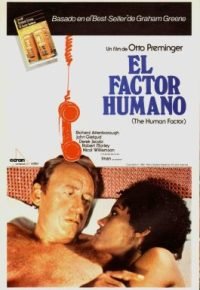 Человеческий фактор 1979
