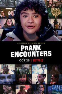 Ужасно смешные столкновения 2019