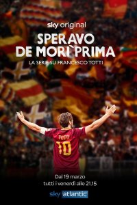 Я надеялся, что не доживу до этого момента 2021