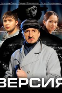 Версия 2009