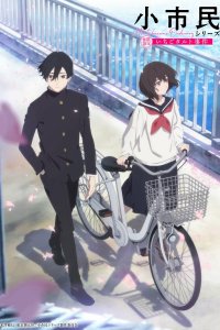 Маленький гражданин 2024