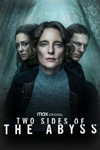 Две стороны пропасти 2022