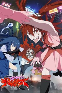 Девочки-волшебницы: Волшебные разрушительницы 2023