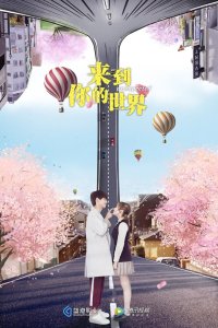 Неожиданно 2018