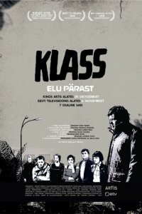 Класс: Жизнь после 2010