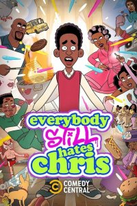 Все по-прежнему ненавидят Криса 2024