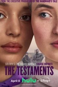 Заветы 2026 смотреть онлайн бесплатно