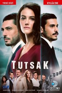 Пленница 2007 смотреть онлайн бесплатно